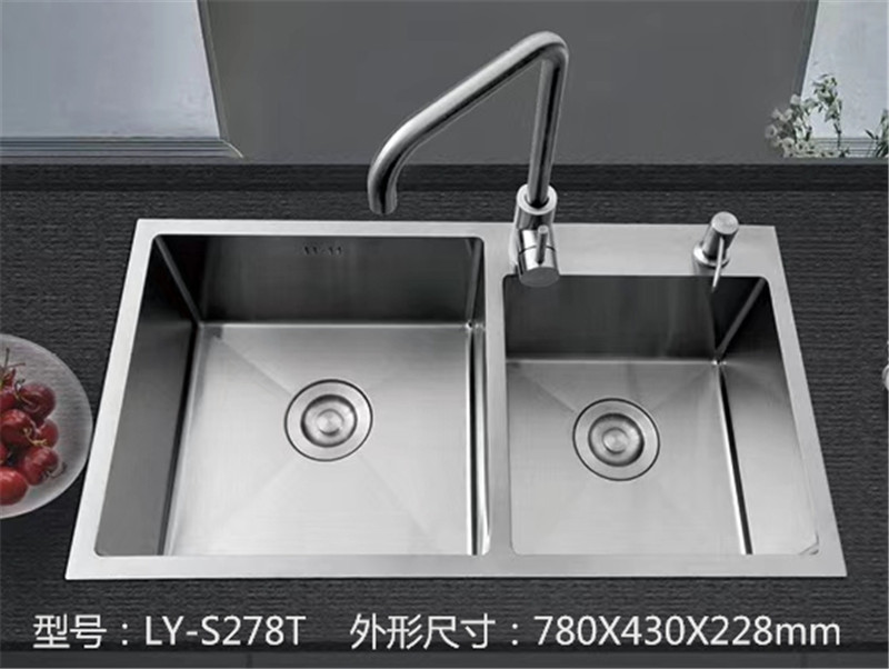 LY-S278T