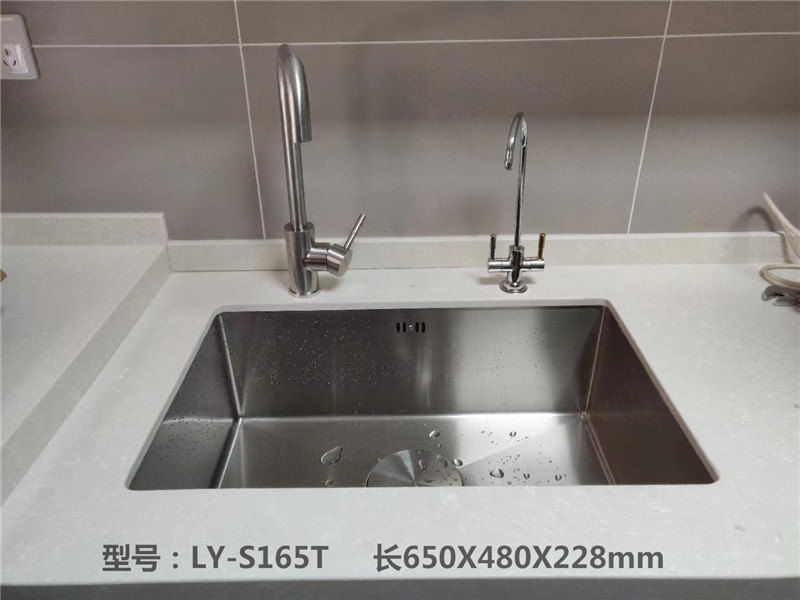 LY-S165T